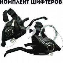 Переднии переключатели скоростей Shimano 3 x 7