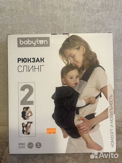 Рюкзак - кенгуру Babyton Слинг