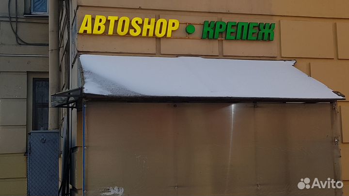 Наконечник рулевой тяги VW T4