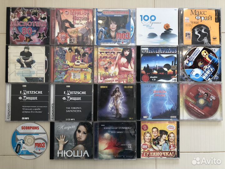 CD MP3 разные