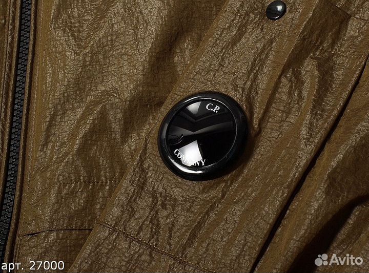 Ветровка C.P. Company Коричневая