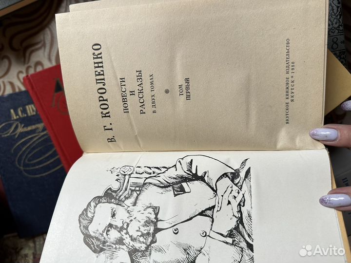 Собрание сочинений - Пикуль, Лесков