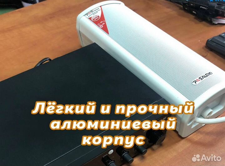 Уличные колонки PASystem pillar
