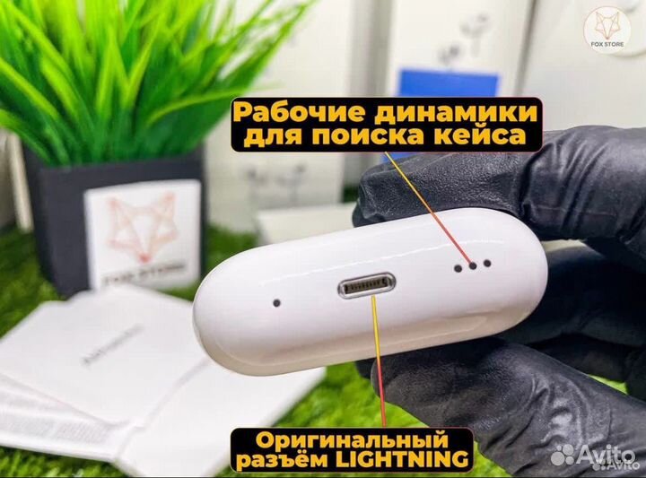 Airpods pro 2 с шумкой