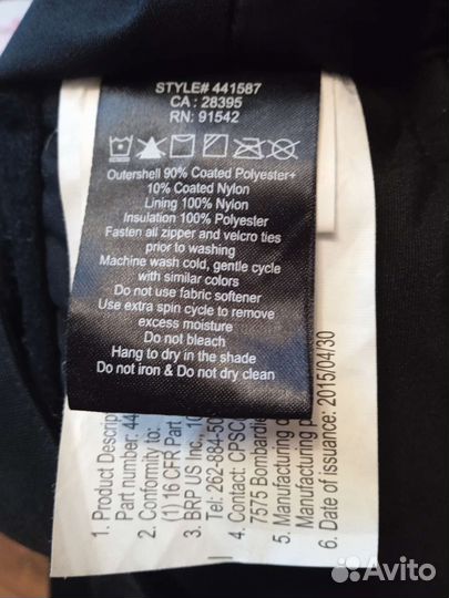 Комбинезон(штаны) для снегохода 46- 48 размер