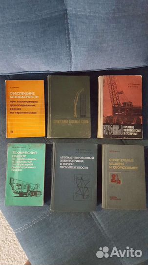 Оборудование металлургических кранов