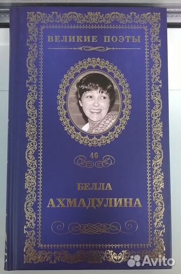 Серия книг 