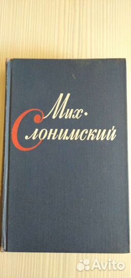 Книги, журналы,литература