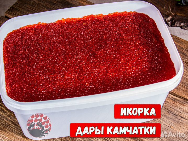 Красная икра натуральная Камчатка