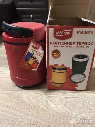 Новый контейнер-термос Mallony fs2614