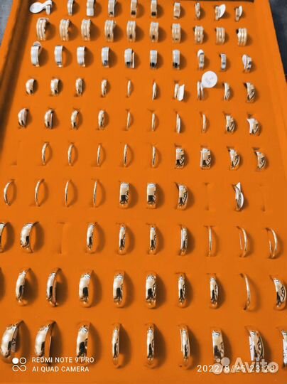 Кольца обручальные