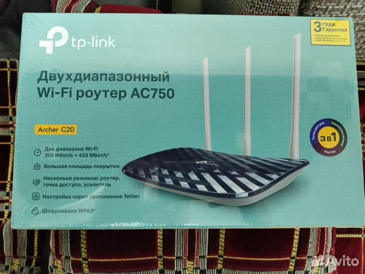 Новый Wifi роутер tp link Archer c20 AC750