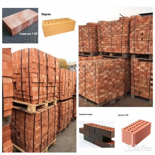 Кирпич забутовочный семечка 1 нф