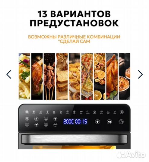 Iceagle Аэрогриль kqzg-1502, черный, серебристый