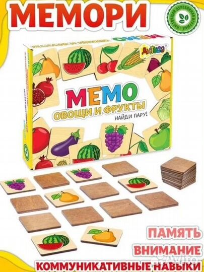 Деревянные пазлы вкладыши/мемори. Новые