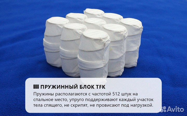 Матрас Жёсткий 80х200 см