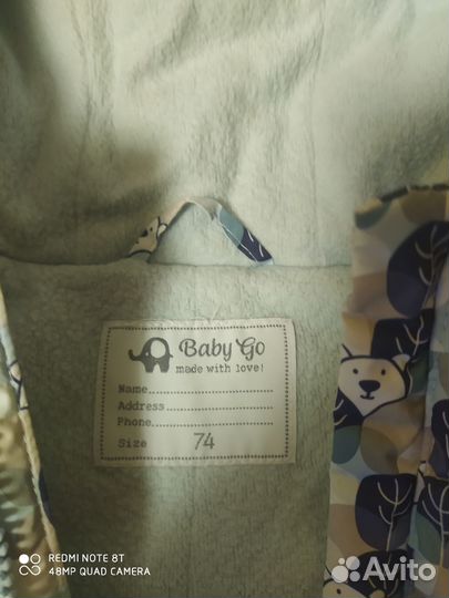 Зимний комбинезон 74