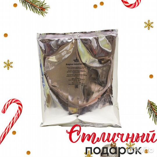 Дрожжи спиртовые bragman Industrial 200L