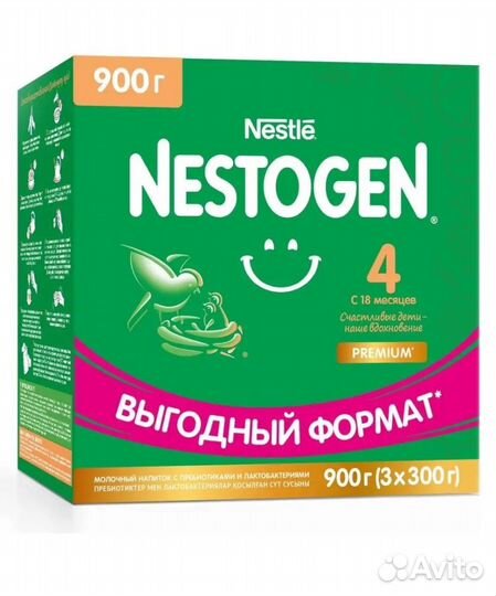 Нестожен 4 новая