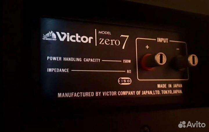 Victor Zero 7
