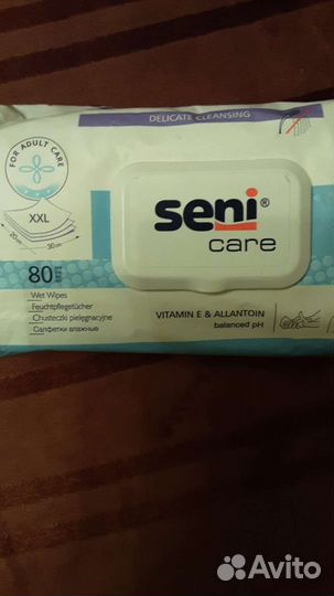 Влажные салфетки для лежачих больных