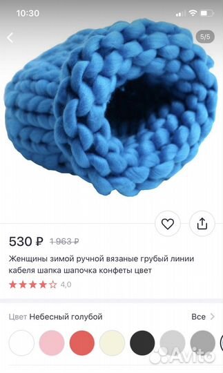 Шапка вязанная женская