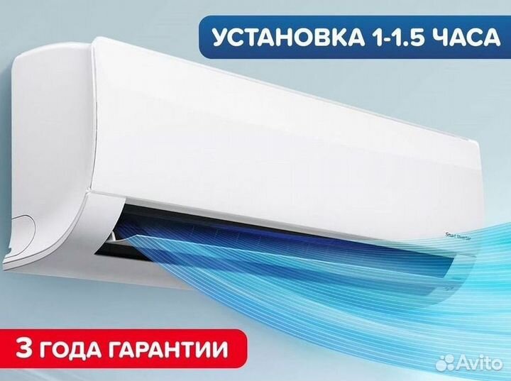 Сплит-система с подмесом воздуха