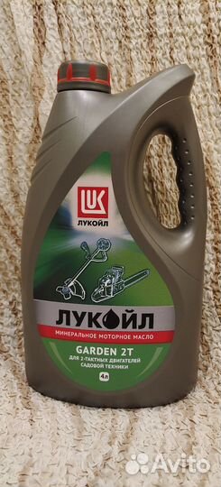 Масло для садовой техники Лукойл Garden 2T