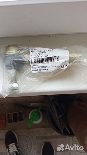 Рулевая тяга левая на lifan X60