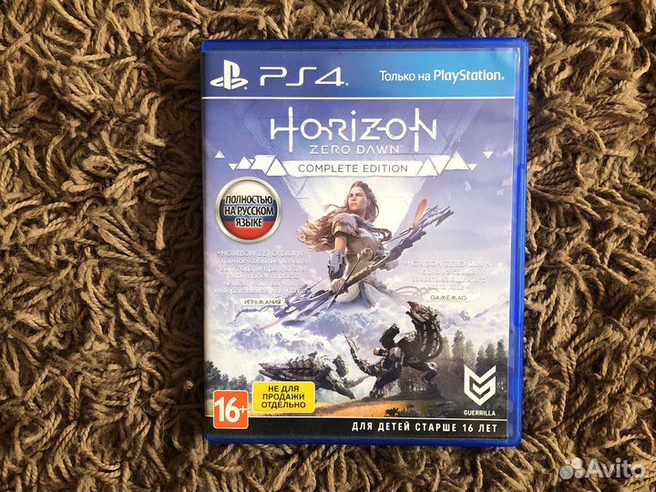 Horizon zero dawn ps4