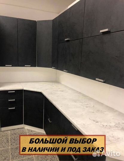 Новая кухня, найдем готовое решение за 1 день