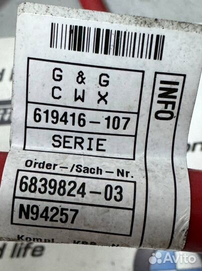 Провод АКБ плюс, заглубленный арт. 61126839825