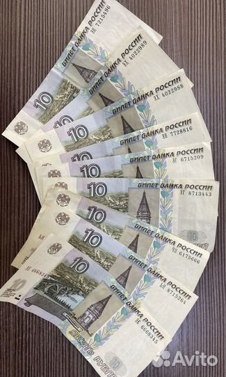 10 рублей бумажные