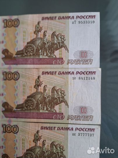 Банкнота радар