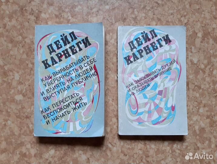 Книги разные