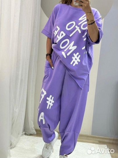 Костюм двойка (50/52/54/56/58/60)