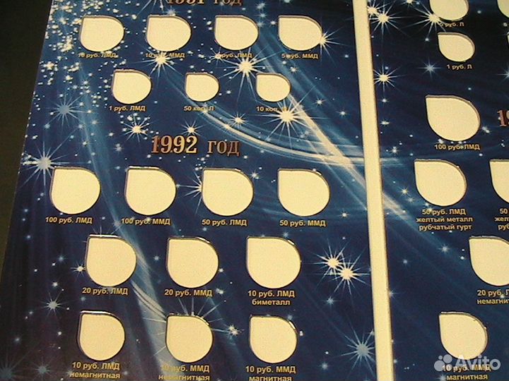 Альбом для ходячки 1991-1993 годы