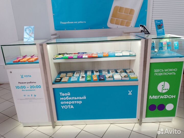 Продавец консультант