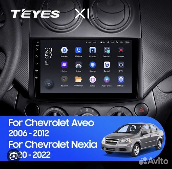 Магнитола Teyes X1 2/32 4g Aveo t250