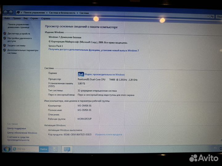 Ноутбук Asus N61VG
