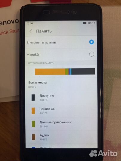Lenovo S60, 2/8 ГБ
