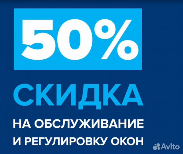 Ремонт пластиковых окон в квартире с гарантией