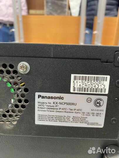 Телефонная станция Panasonic KX-NCP500