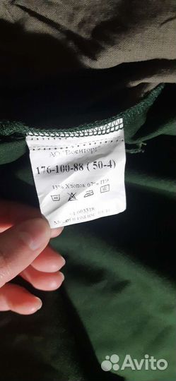 Куртка повседневная с коротким рукавом