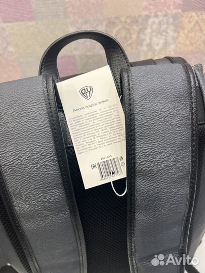 Рюкзак кожзам для подростков