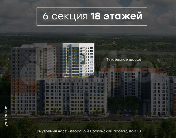 3-к. квартира, 80,8 м², 6/18 эт.