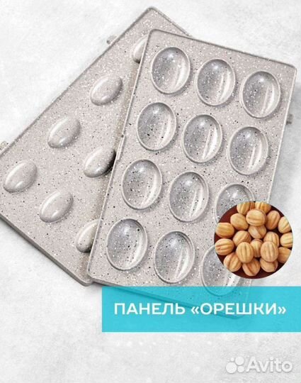 Универсальный мульти пекарь Новый