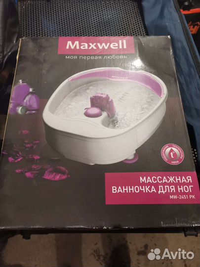 Массажная ванночка для ног maxwell MW-2451 PK