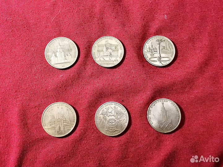 Монеты 1 рубль Олимпиада-80, 1977-1981 гг