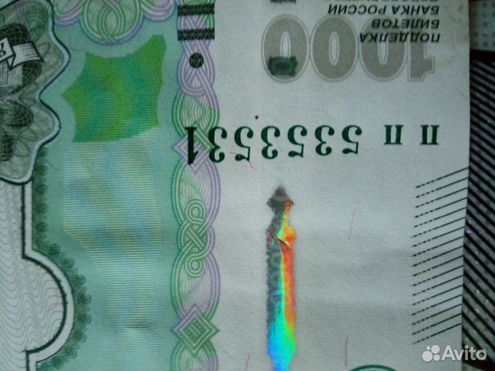 Интересный номер